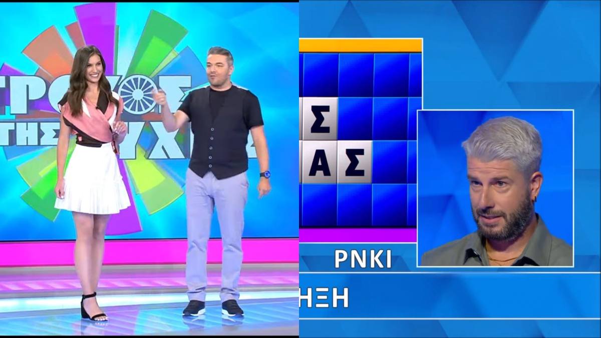 «Τροχός της Τύχης»: Έχασε το μυαλό του ο Πέτρος Πολυχρονίδης – Παίκτης είχε όλα τα γράμματα ανοιχτά και δεν μπόρεσε να διαβάσει τον γρίφο (video)