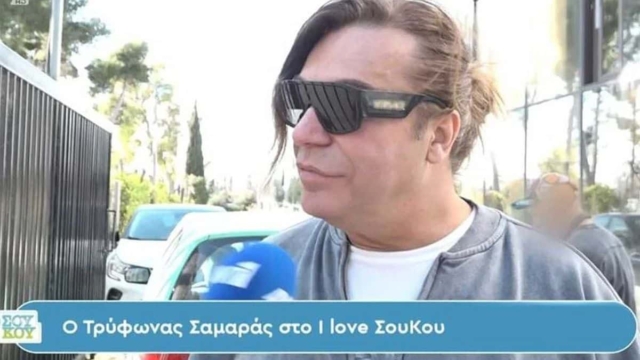 Τράκαραν live το αυτοκίνητο του Τρύφωνα Σαμαρά ενώ έδινε συνέντευξη – ΒΙΝΤΕΟ ΕΠΟΣ!
