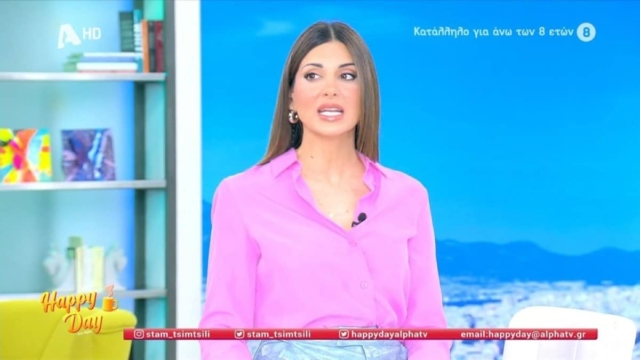 Χαρές στο σπίτι της Σταματίνας Τσιμτσιλή: Το ανακοίνωσε στον αέρα η παρουσιάστρια