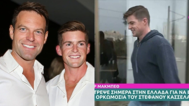 Στέφανος Κασσελάκης: Στην Ελλάδα για την ορκωμοσία του ο Τάιλερ – Το πρώτο πράγμα που έκανε με το που έφτασε