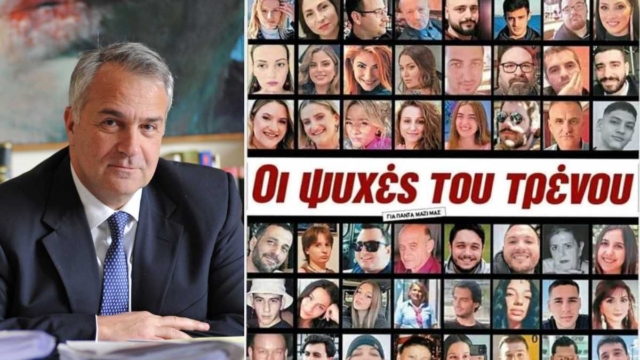 Απαράδεκτες δηλώσεις Βορίδη: «Πρέπει να σβηστούν τα ονόματα των θυμάτων των Τεμπών. Δεν έχουν καμία θέση»
