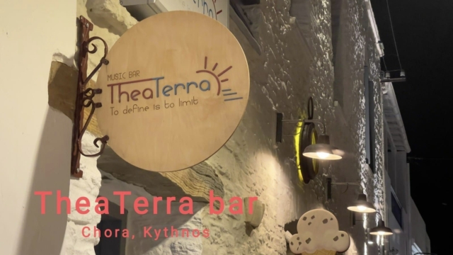 Thea Terra μπαρ: Το κορυφαίο καλοκαιρινό κοκτέιλ μπαρ μάς περιμένει στην ομορφότερη ταράτσα της Κύθνου!
