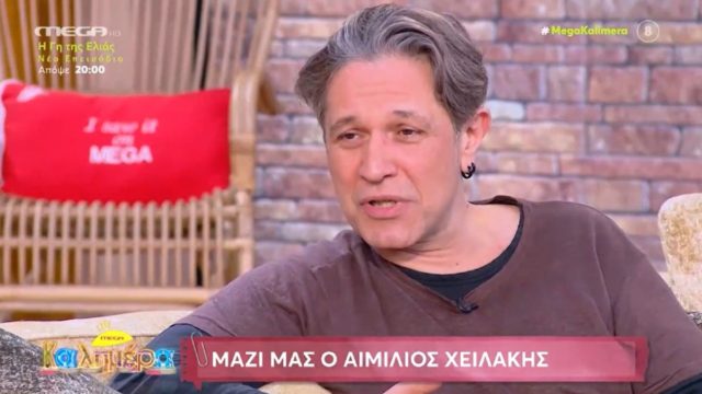 Συγκλονίζει ο Αιμίλιος Χειλάκης: «Εγώ μπήκα στο χειρουργείο και οι άλλοι κλαίγανε – Ό,τι κι αν συμβεί έχω στήσει μια πολύ ωραία ζωή» (video)