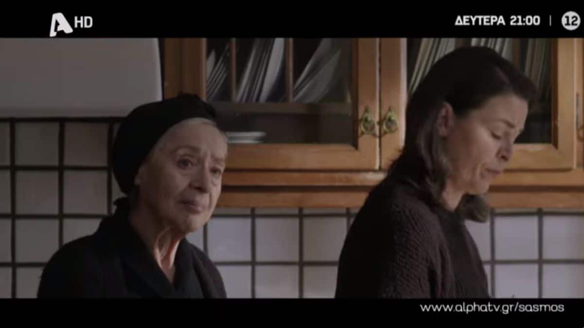Σασμός (1/4): «Είδα πως σε κοίταζε» – Η Αργυρώ κάνει σκηνή ζηλοτυπίας στον Αστέρη
