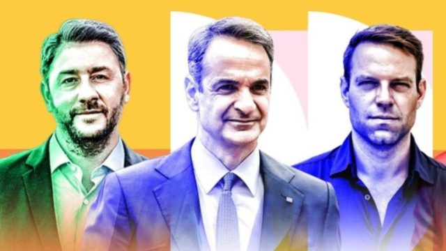 Δημοσκόπηση Opinion Poll: Διαφορά 17 μονάδων για ΝΔ  στις Ευρωεκλογές – Παγιώνεται δεύτερος ο ΣΥΡΙΖΑ (video)