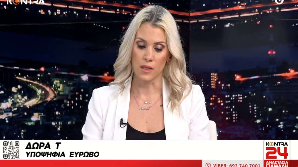 Δώρα Τσαμπάζη κατά Παπανώτα: Να παραπεμφθεί στην Επιτροπή Δεοντολογίας του ΣΥΡΙΖΑ