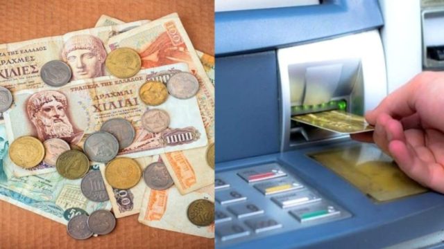Δραχμές με το «τσουβάλι»: Το αδιανόητο περιστατικό σε ΑΤΜ