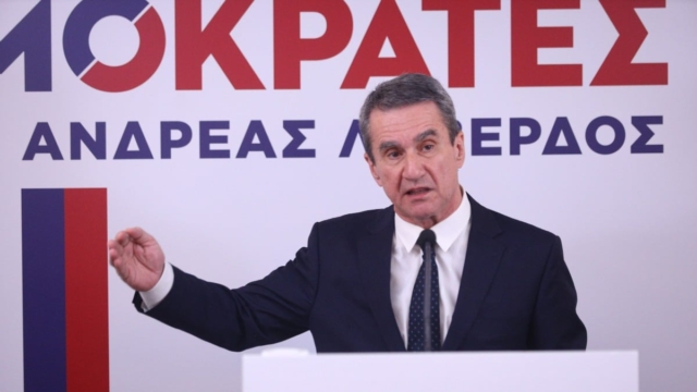 Ευρωεκλογές: Ο Ανδρέας Λοβέρδος ανακοίνωσε τους 14 πρώτους υποψηφίους για το κόμμα Δημοκράτες