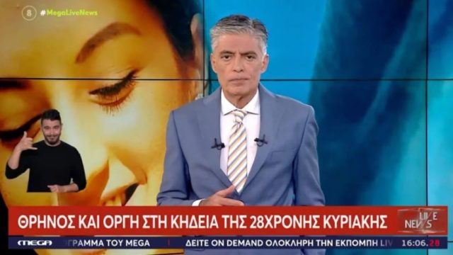 Σοκαρισμένος ο Νίκος Ευαγγελάτος – «Δέχθηκα ένα τηλεφώνημα που δε θα ξεχάσω ποτέ» (ΒΙΝΤΕΟ)