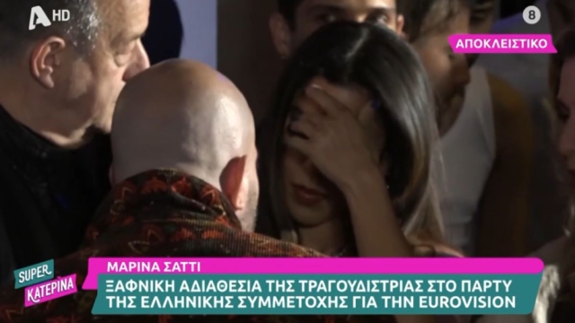 Μάρινα Σάττι: Η ξαφνική αδιαθεσία της στο πάρτι για την «Eurovision»