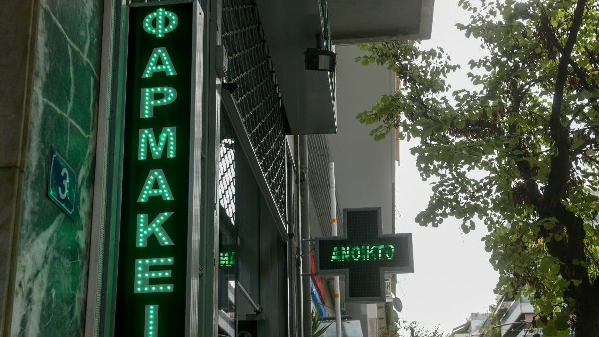 Καρκίνος παχέος εντέρου: Έρχονται τον Ιούνιο self-test στα φαρμακεία