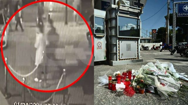 Άγιοι Ανάργυροι: Νέο ηχητικό ντοκουμέντο μετά τη δολοφονία της Κυριακής – «Έχω πάθει σοκ, το ακούω live…» (video)