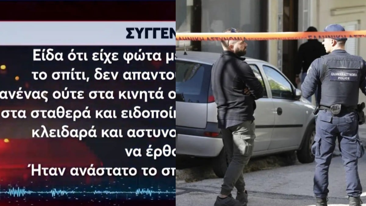 Ηλιούπολη: «Ο ανιψιός μου ήταν από τα καλύτερα παιδιά» – Ξεσπά η θεία του 36χρονου μητροκτόνου που αυτοκτόνησε (video)