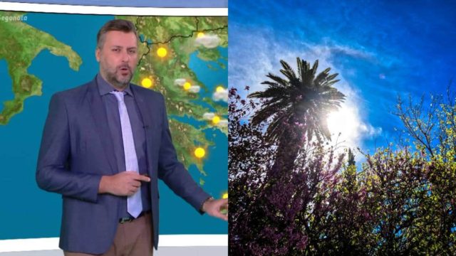 «Καιρική» ηρεμία από τον Γιάννη Καλλιάνο: Σε ποιες περιοχές ο υδράργυρος θα ξεπεράσει τους 20 βαθμούς Κελσίου (video)