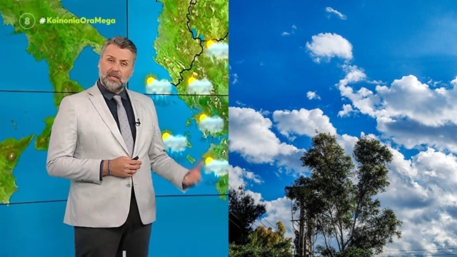 24ωρο καιρικό «πνίξιμο» από τον Γιάννη Καλλιάνο: «Θα αντιμετωπίσουμε καλοκαιρινές συνθήκες που δημιουργούν ένα σκηνικό…»