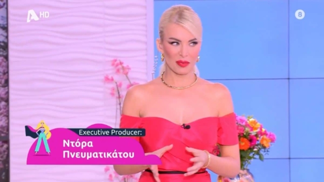 Αδιαθεσία για την Καινούργιου: «Δυσκολεύτηκα πάρα πολύ το βράδυ…»