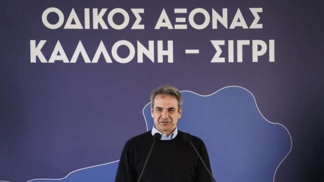 Μητσοτάκης από Μυτιλήνη: «Η πολιτική προσέγγισης με την Τουρκία έχει απτά αποτελέσματα οικονομικής ανάπτυξης και ειρήνης»