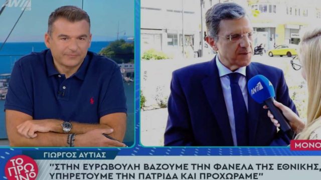 Γιώργος Λιάγκας για τις δηλώσεις του Γιώργου Αυτιά: «Δεν ξεκίνησες καλά! Τι δήλωση ήταν αυτή;»