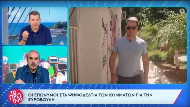 Το ξεκαθαρίζει ο Γιώργος Λιάγκας για τις Ευρωεκλογές: «Μην αγχώνεστε σύντροφοι του ΣΥΡΙΖΑ, δεν σας…»