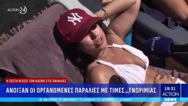 Ρεπορτάζ σε Δελτίο από παραλία – Σούπερ ζουμ σε αποκαλυπτικά μαγιό (Vid)