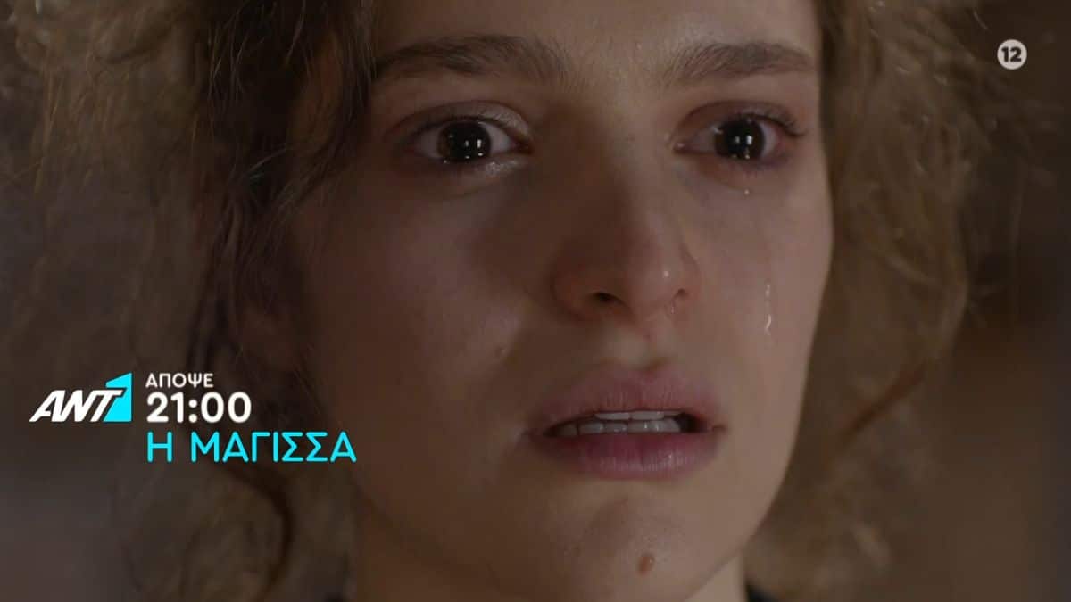 Η Μάγισσα (9/4): «Αντρέι;» – Τον χτυπάνε μέχρι τελευταίας ανάσας και τον σέρνουν αναίσθητο