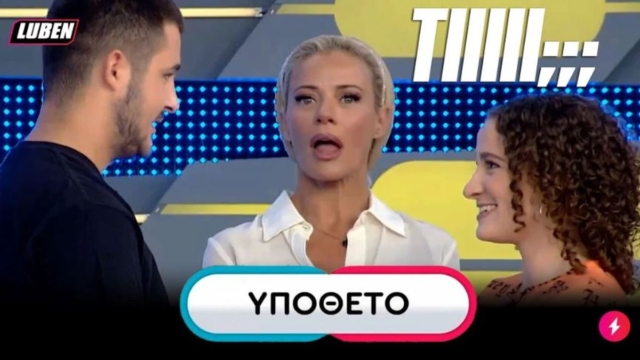 Παίκτης του Ρουκ Ζουκ μπέρδεψε το υπόθετο με ταμπόν! Φρίκαρε η Μακρυπούλια (ΒΙΝΤΕΟ)