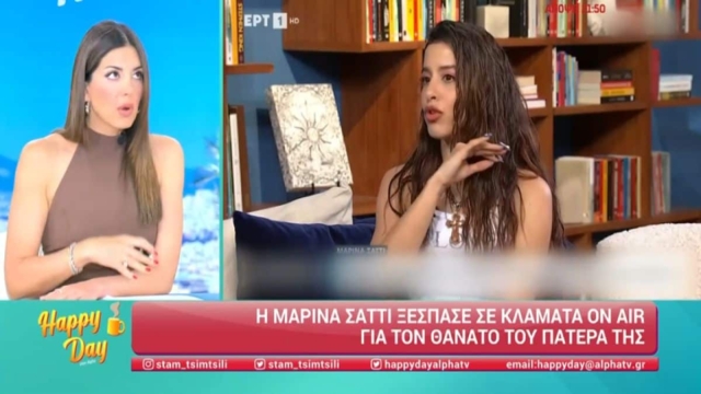 Σταματίνα Τσιμτσιλή: Αυτή είναι η ερώτηση που έχει ζητήσει να μην της γίνεται στις συνεντεύξεις  η Μαρίνα Σάττι