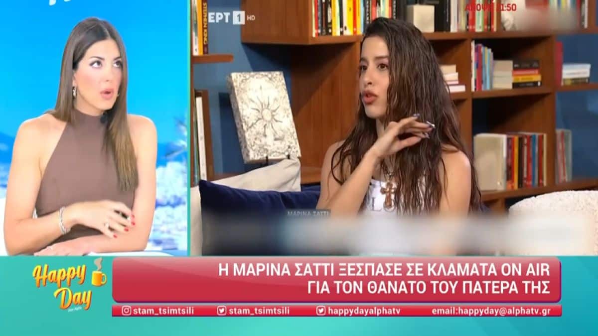 Σταματίνα Τσιμτσιλή: Αυτή είναι η ερώτηση που έχει ζητήσει να μην της γίνεται στις συνεντεύξεις η Μαρίνα Σάττι