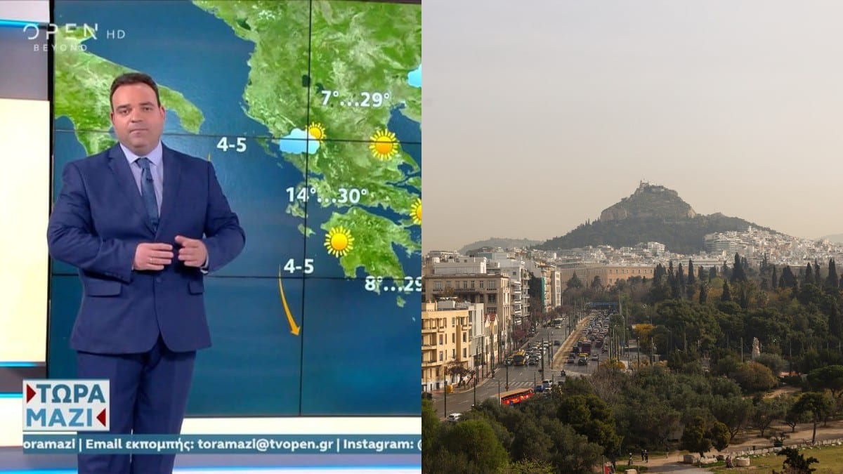 Καιρική ανακούφιση από τον Κλέαρχο Μαρουσάκη: Η αλλαγή στο τέλος της εβδομάδας που θα δώσει ανάσα μετά το «πνίξιμο» των επόμενων 72 ωρών
