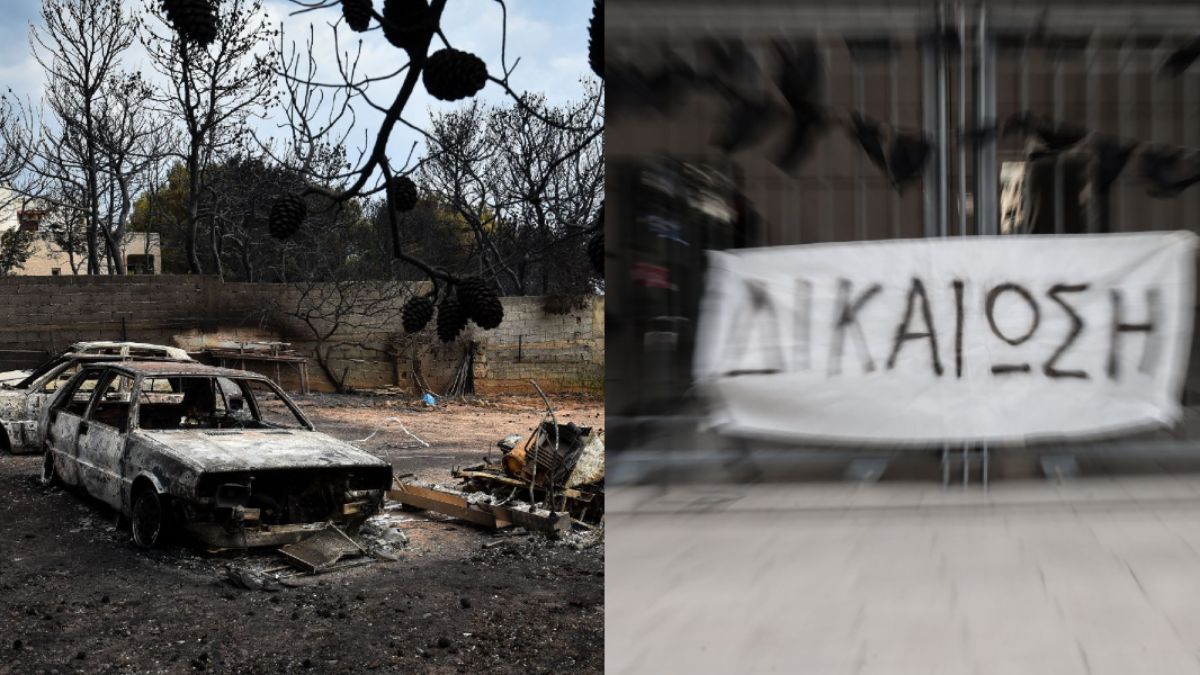 Δίκη για το Μάτι: Έφεση ζητά η Εισαγγελέας του Αρείου Πάγου για τη δικαστική απόφαση – «Ικέτευαν οι συγγενείς για μια συγγνώμη»