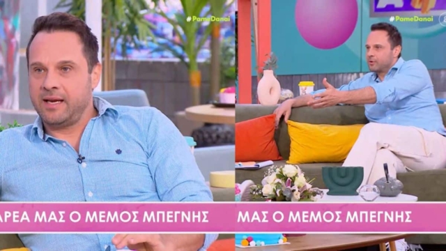 Μέμος Μπεγνής: «Θα υπερασπιζόμουν έναν άνθρωπο ακόμα και αν έτρωγα ξύλο» – Τι αναφέρει για τον ρόλο του στη νέα σειρά του Ανδρέα Γεωργίου