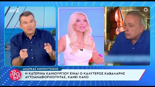 Κόλαφος ο Γιώργος Λιάγκας για τον Μικρούτσικο: «Έκανες φάουλ με την Καινούργιου! Είναι ίδια τόσα χρόνια, αν είχες θέματα μαζί της…»