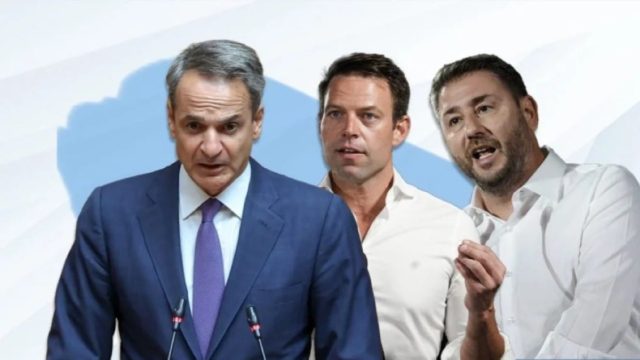 Τα κρυφά γκάλοπ… μίλησαν – Επιστρέφει σε ποσοστά 2019 η ΝΔ