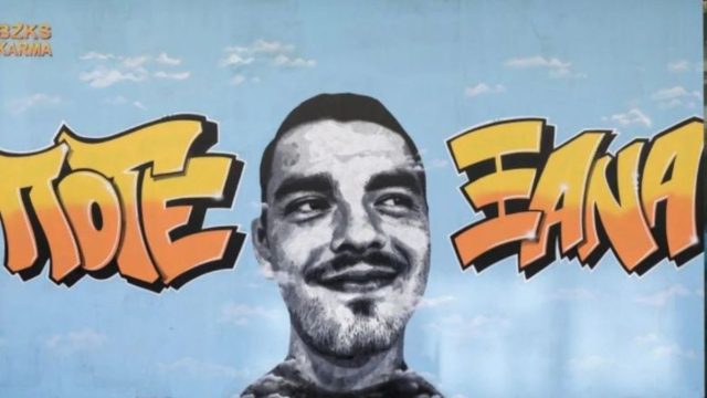 Σήμερα ο Άλκης θα γινόταν 21 ετών – Ένα τραγούδι προς την μνήμη του