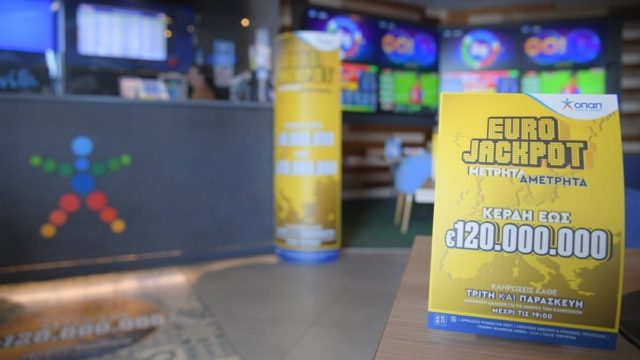Eurojackpot: Αστρονομικά κέρδη 86 εκατ. ευρώ στην αυριανή κλήρωση – Συμμετοχή στο παιχνίδι μέσω των καταστημάτων ΟΠΑΠ