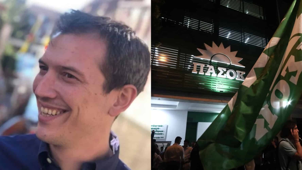 Θρήνος στο ΠΑΣΟΚ: Πέθανε στα 40 του το στέλεχος Χάρης Μπελτεργής