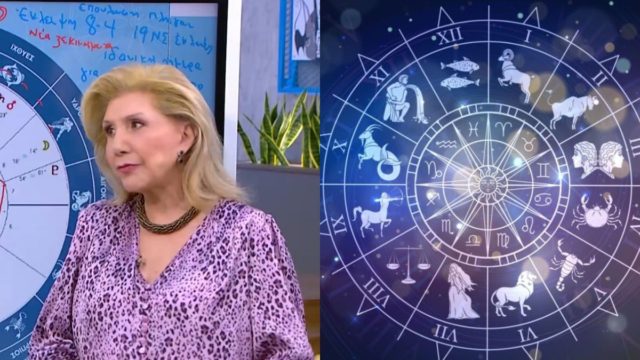 Αστρολογική «θύελλα» από τη Λίτσα Πατέρα: Χρήμα και έρωτας… άφθονα για Διδύμους, Υδροχόους και άλλα 4 ζώδια