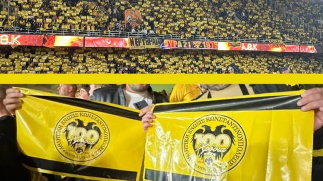 Τα 100 χρόνια της ΑΕΚ τίμησε με ένα ξεχωριστό δώρο η Polyplast LTD