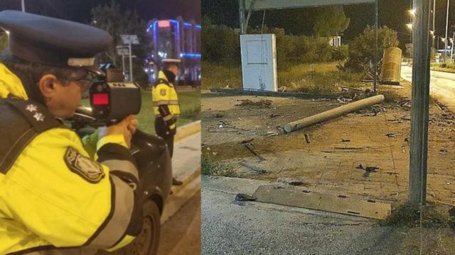 Η γελοιότητα της Ελληνικής Αστυνομίας επιβεβαιώνεται και στο φρικτό τροχαίο στο Πόρτο Ράφτη