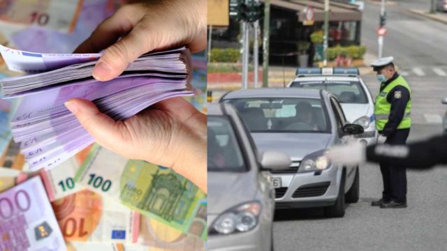 200 ευρώ πρόστιμο για ιδιοκτήτες ΙΧ: Τεράστια προσοχή αν σας λείπει αυτό το χαρτί