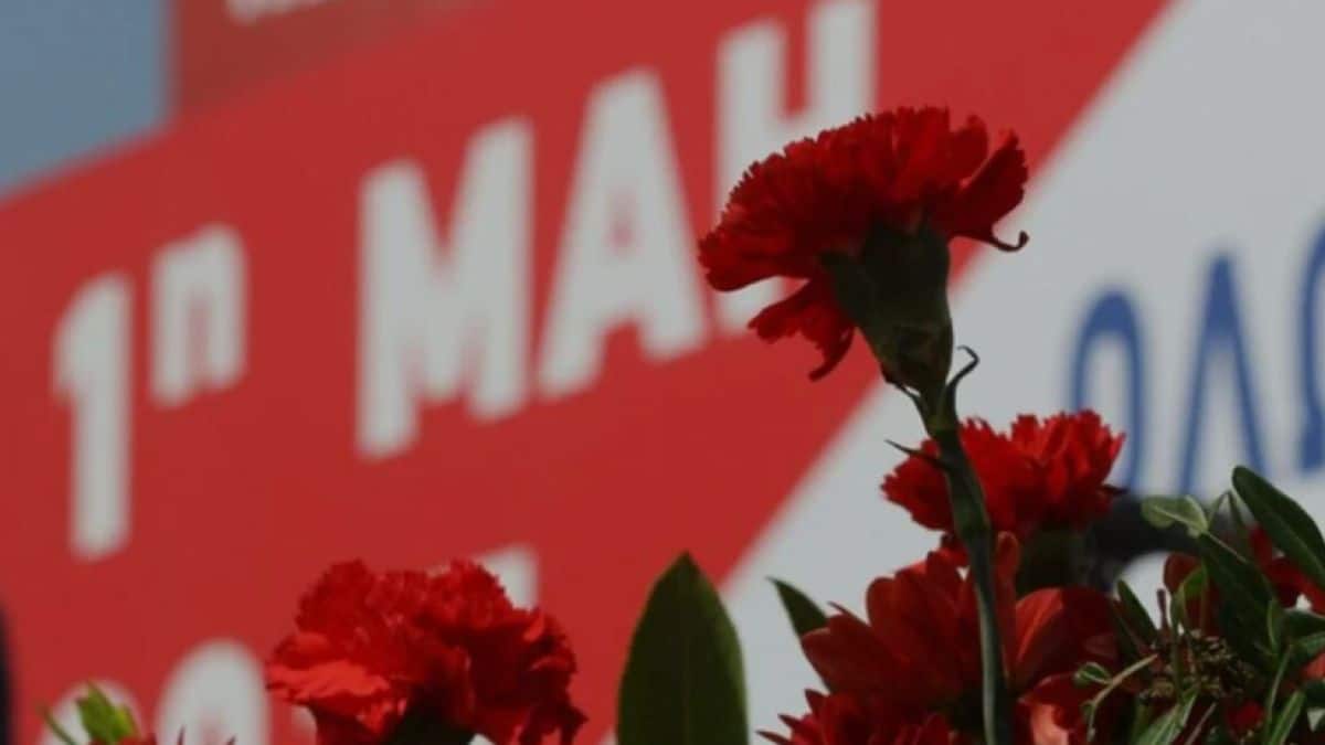 Πρωτομαγιά 2024: Ποιοι συμμετέχουν στην απεργία την Μ. Τετάρτη – Πώς θα κινηθούν τα μέσα μεταφοράς