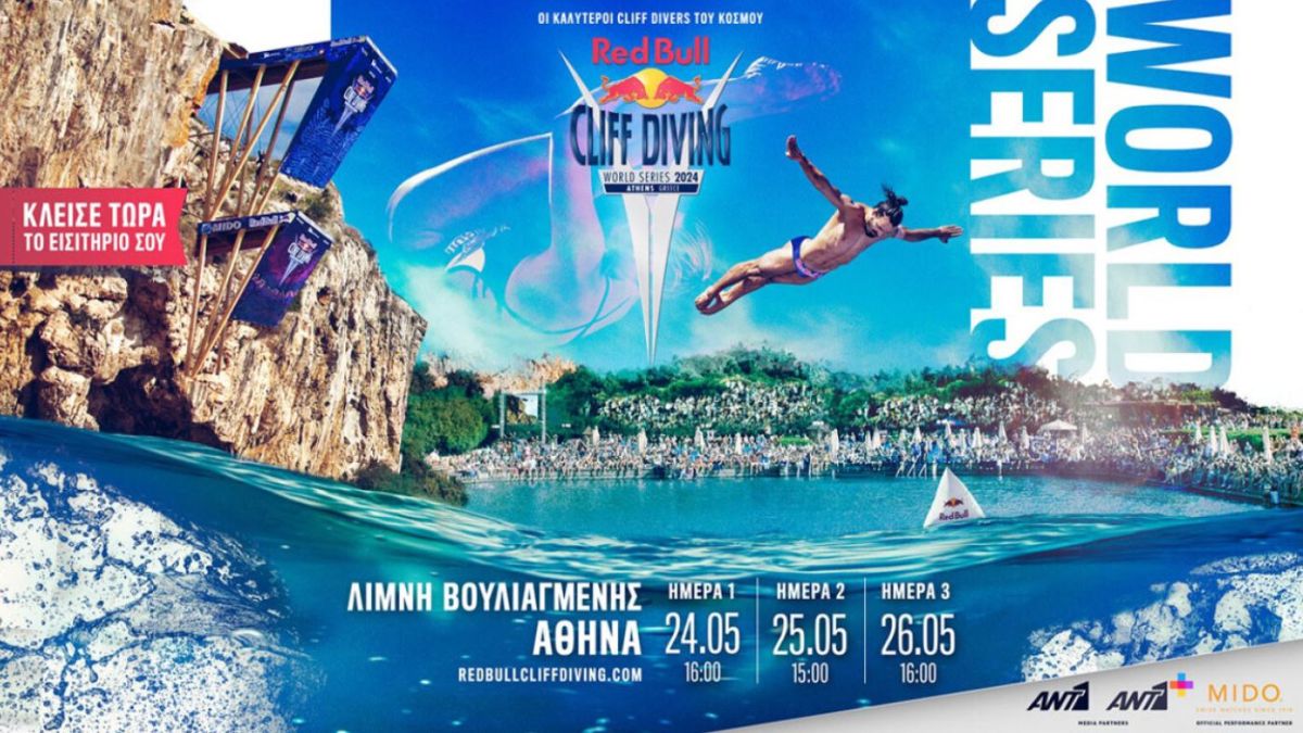 Red Bull Cliff Diving: Έχεις δει βουτιές από τα… 27 μέτρα;