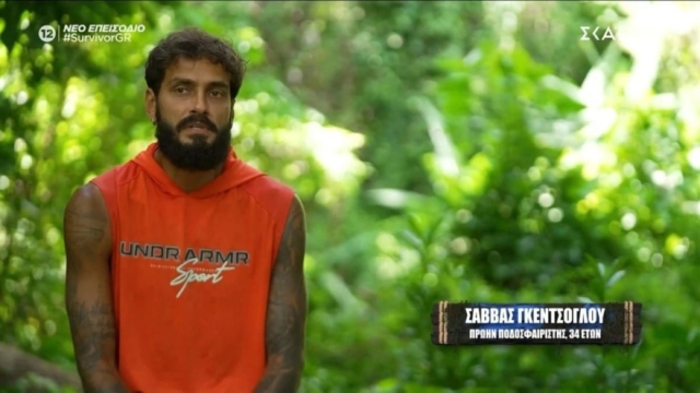 Survivor 2024: Σοκ με την αποχώρηση του Σάββα Γκέντσογλου – «Ο γιατρός είπε πως έχω κάτι σπάνιο…»