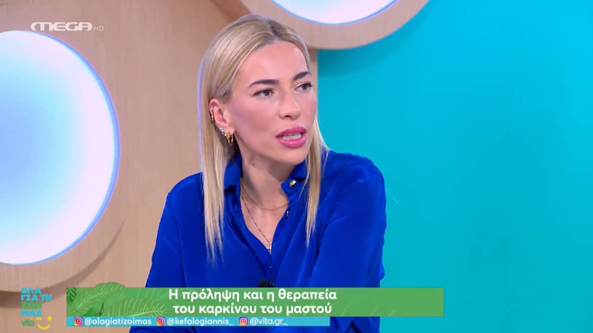 Συγκλονίζει η Αμάντα Μανωλάκου: «Έχω πολλαπλές εστίες σκλήρυνσης στο κεφάλι» (video)