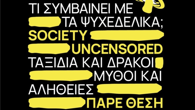 Στέγη Ιδρύματος Ωνάση: Το Society Uncensored επιστρέφει με μια συζήτηση για τις ψυχεδελικές ουσίες