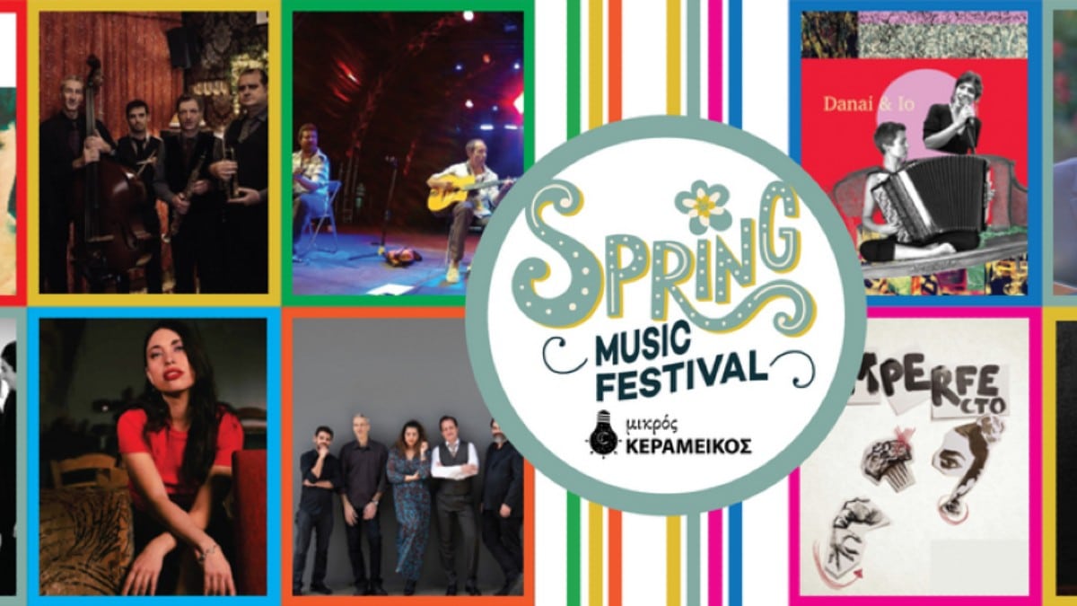 Το μουσικό φεστιβάλ Spring Music Festival έρχεται στον Μικρό Κεραμεικό