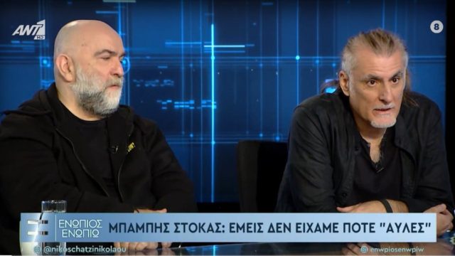 Μπάμπης Στόκας: Με ποιον θα «κατέβει» υποψήφιος ευρωβουλευτής – Πως αντέδρασε ο Φίλιππος Πλιάτσικας