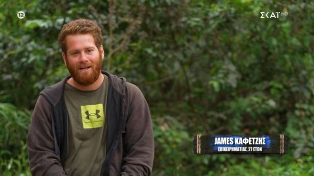 Survivor 2024: Το έβγαλε στη φόρα ο Τζέιμς – «Διώχνω την Σταυρούλα από δίπλα μου για να κοιμηθεί ο…»