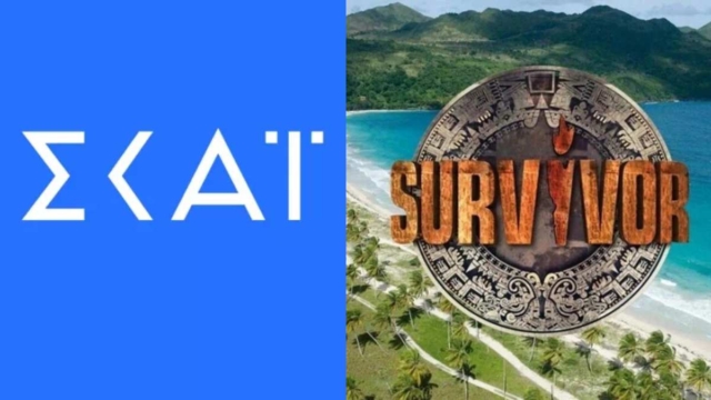 Έκτακτη απόφαση του ΣΚΑΙ για το Survivor – Τέλος εποχής!