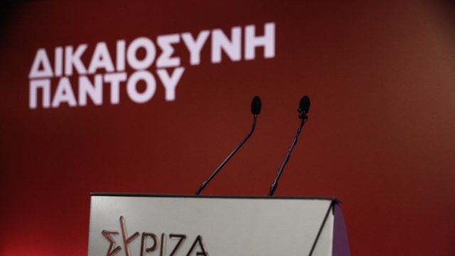 ΣΥΡΙΖΑ: Αναρτήθηκε η δεύτερη λίστα για τις προκριματικές εκλογές